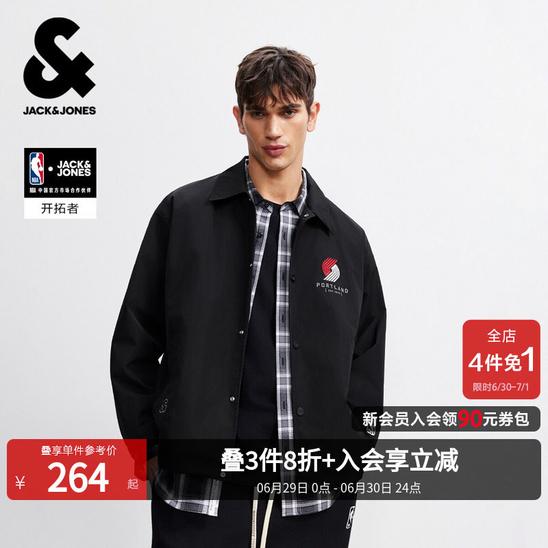 【NBA联名开拓者队】杰克琼斯外套男26年春新款教练夹克上衣男装
