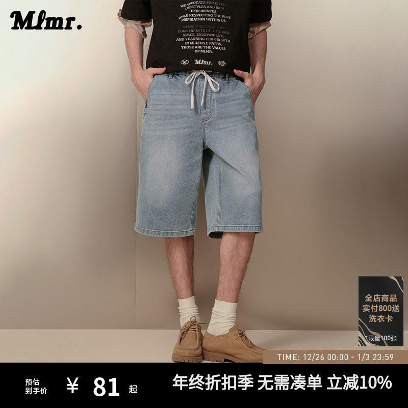 MLMR秋季新款时尚简约潮流百搭宽松复古水洗阔腿牛仔短裤中裤男装
