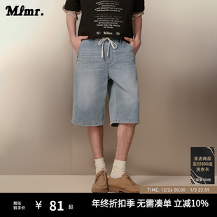 新款 男装 时尚 中裤 简约潮流百搭宽松复古水洗阔腿牛仔短裤 MLMR秋季