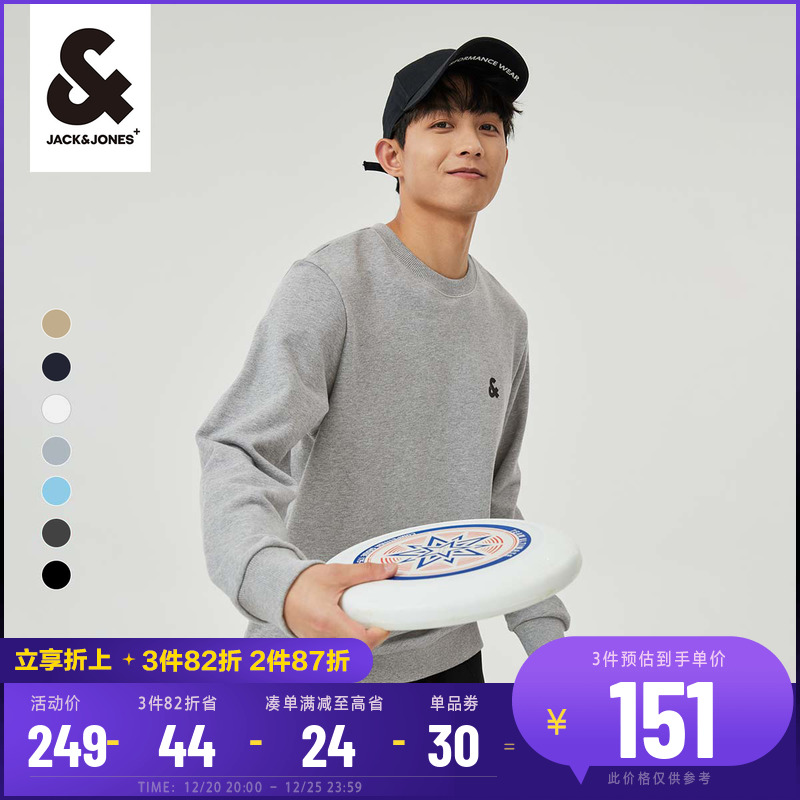杰克瓊斯2022新款男士衛衣情侶寬松圓領上衣男生秋裝衣服潮牌男裝_JackJones官方旗艦店_男裝