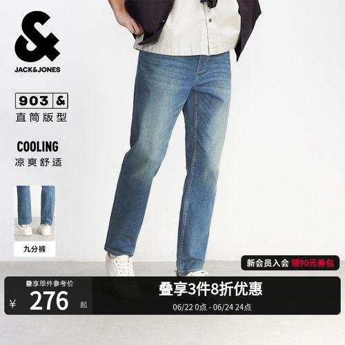 直筒版型 纽扣腰头 YKK拉链门襟 双侧插袋
