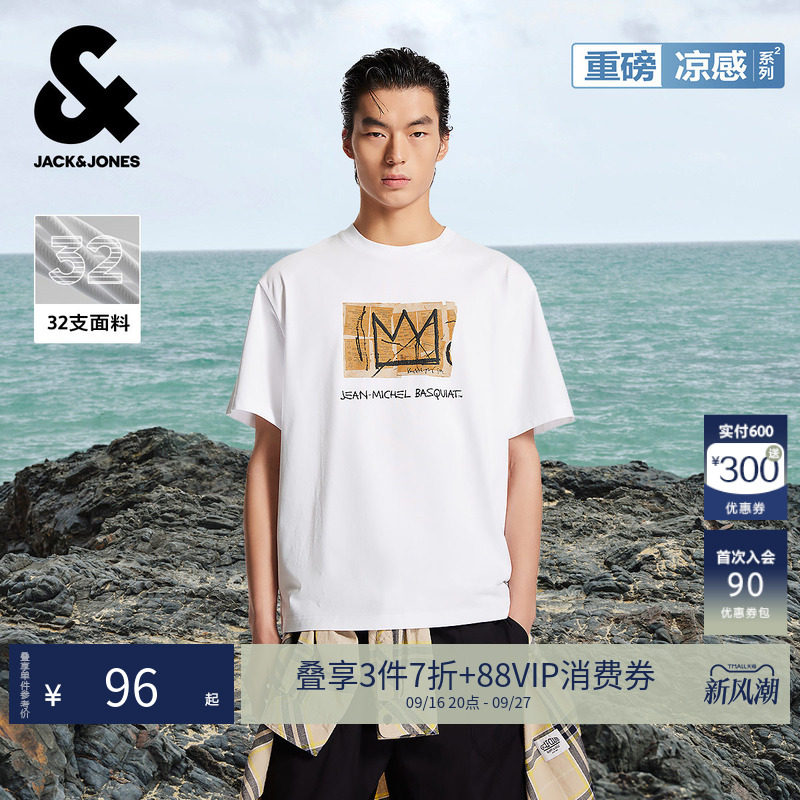 杰克琼斯联名凉感男士短袖T恤图片