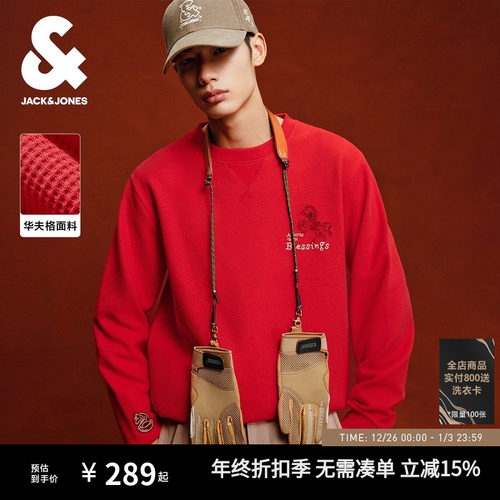 常规版型；圆领领型；罗纹领口袖口及底摆