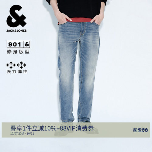 杰克琼斯男士弹力修身牛仔裤