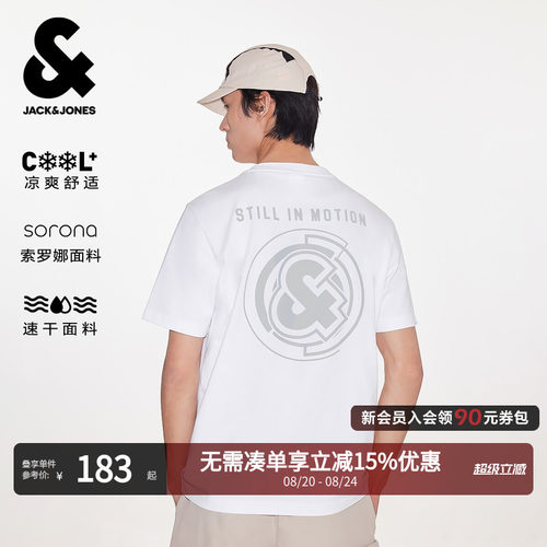 杰克琼斯凉感速干反光印花T恤
