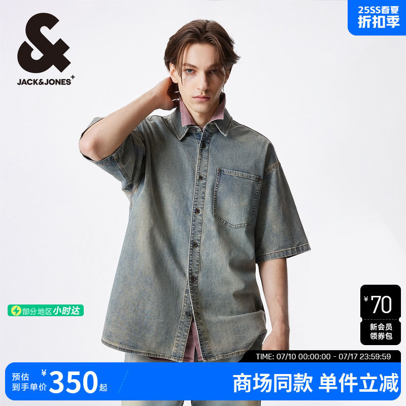 OVERSIZED版型  胸口单侧插袋 圆弧底摆