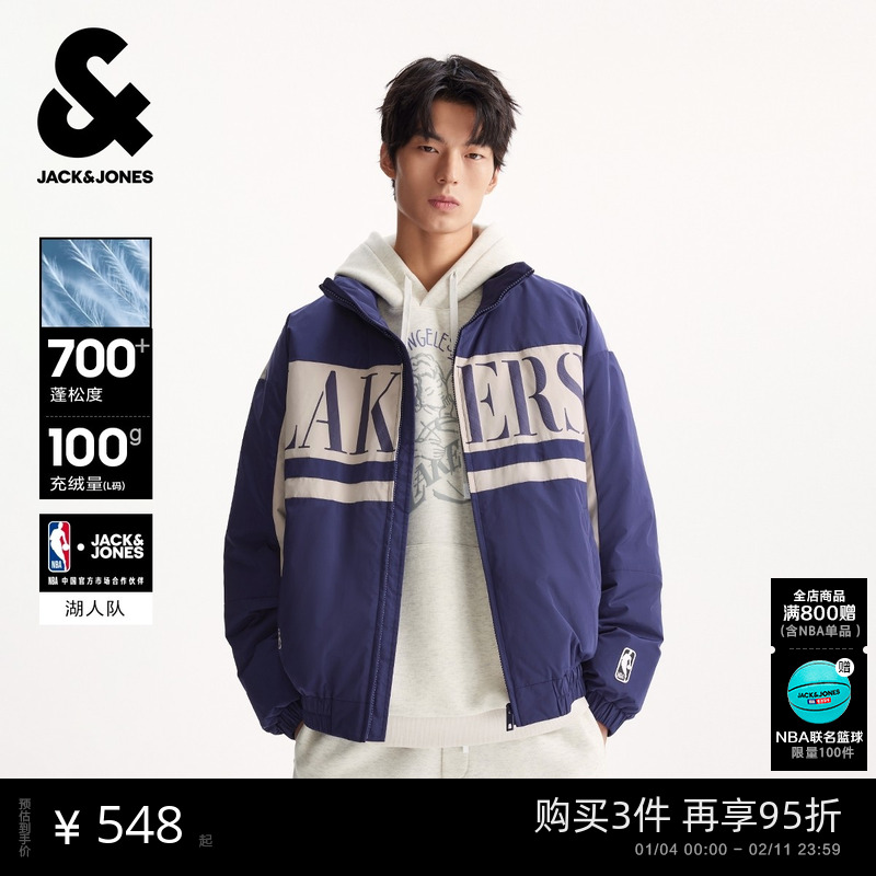 【颜值轻暖羽绒服】杰克琼斯NBA联名短款羽绒服立领保暖外套男装,男装,羽绒服,淘宝优惠券,粉丝福利购,淘宝优惠卷