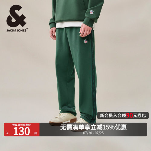春季抽绳杰克琼斯宽松卫裤