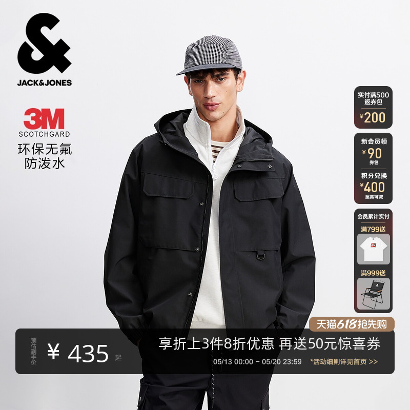【3M防泼水夹克】杰克琼斯男外套26年春新款户外工装连帽上衣男装