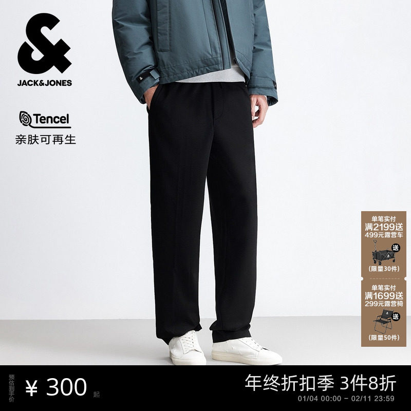 杰克琼斯秋冬季男装时尚潮流宽松休闲裤长裤子刺绣设计感下装男款,男装,休闲裤,淘宝优惠券,粉丝福利购,淘宝优惠卷