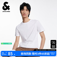 杰克琼斯夏季男装新款T恤舒适纯棉纯色多色百搭商务休闲短袖上衣
