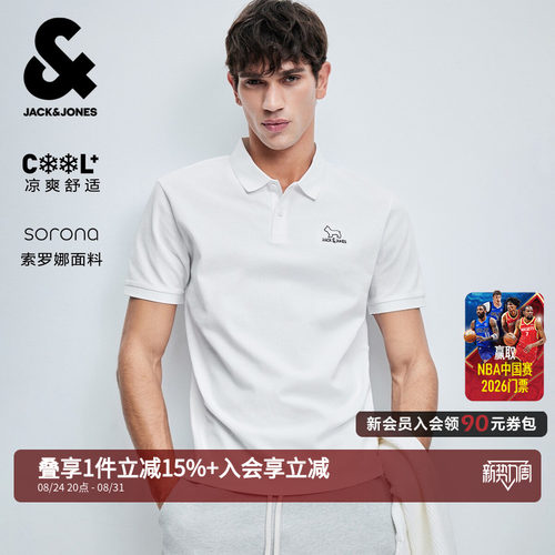 杰克琼斯男士凉感尖领Polo衫