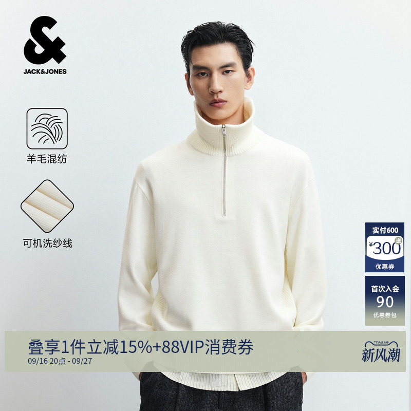 【可机洗纱线】杰克琼斯秋季男装毛衣潮时尚大众休闲百搭通勤舒适