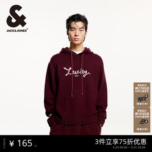 蛇年本命年潮流百搭宽松抽绳连帽毛衣针织衫 新款 春季 杰克琼斯男装