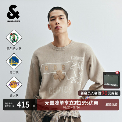 杰克琼斯NBA凯尔特人联名毛衣