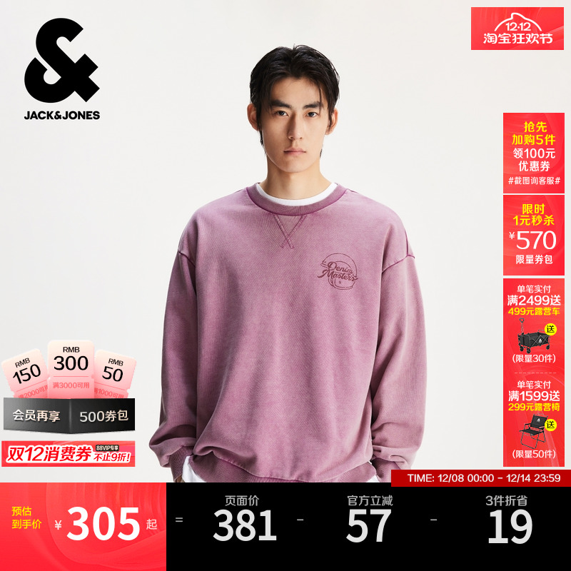 宽松版型，圆领领型，胸前单侧字母图案胶印