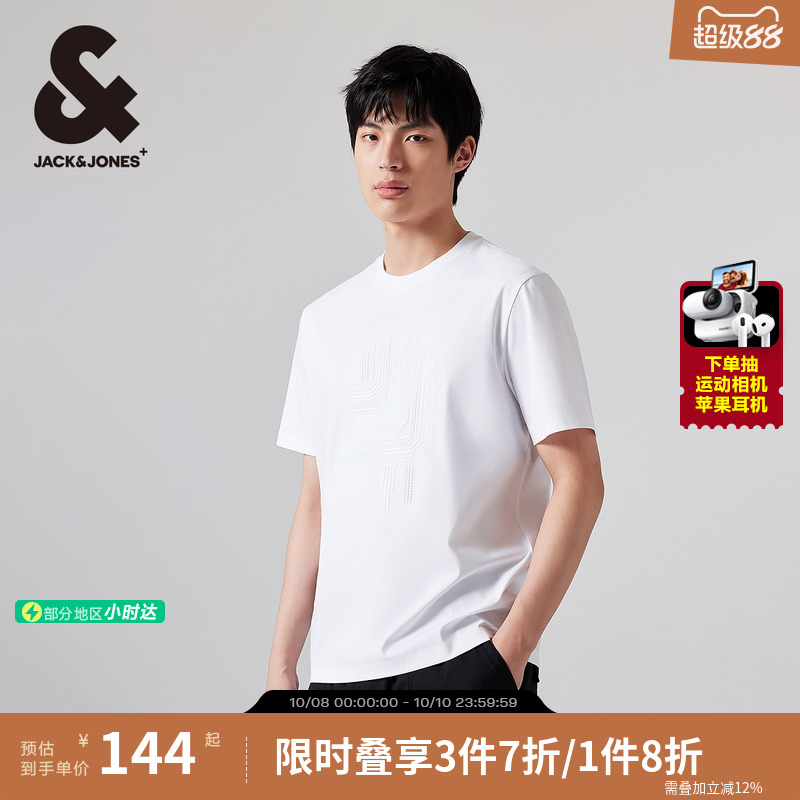 杰克琼斯男装2025年秋季款男士个性刺绣印花纯色休闲短袖男款T恤
