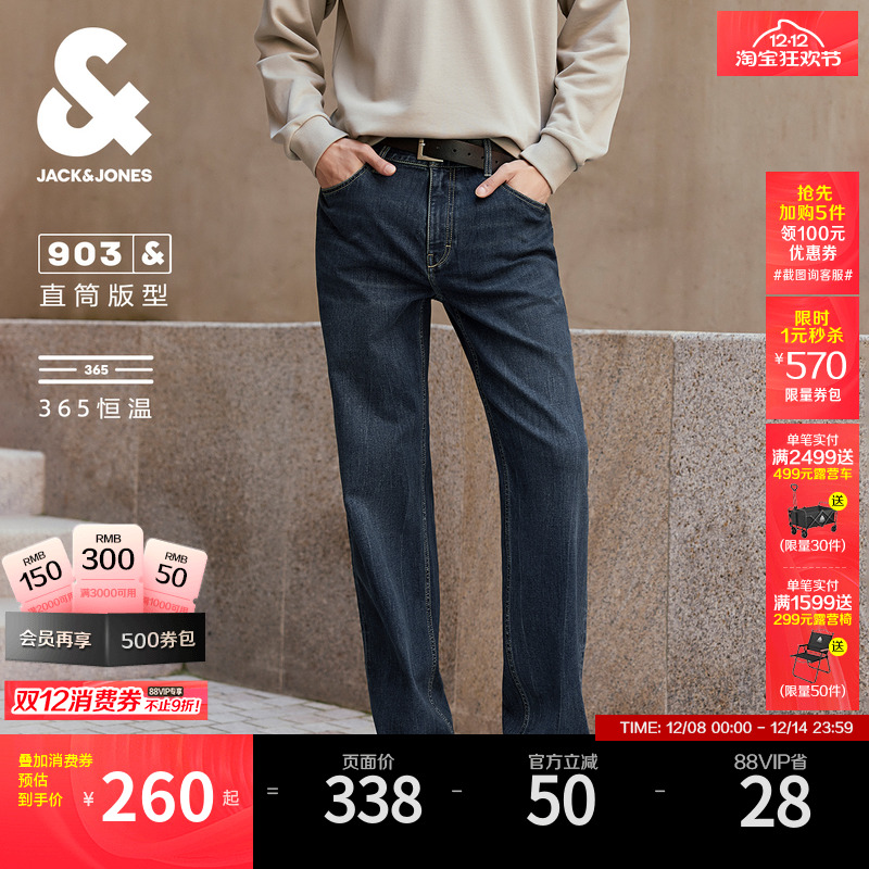 宽松直筒版型 纽扣腰头 拉链门襟，双侧插袋