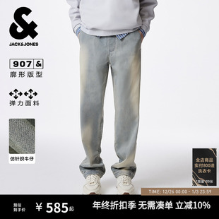 子225432090男装 907杰克琼斯新款 简约磨白弹力长裤 舒适牛仔裤 秋季