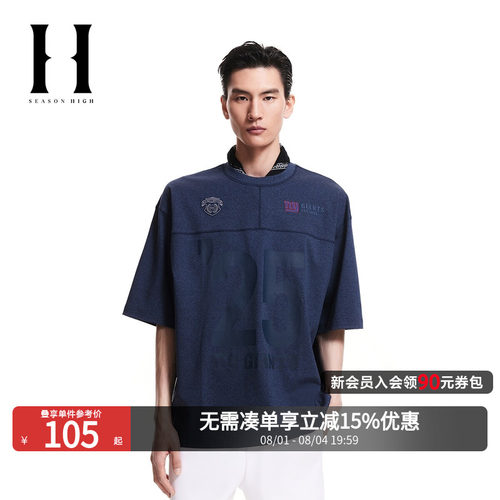 廓形版型；罗纹圆领；胸前纽约巨人队刺绣
