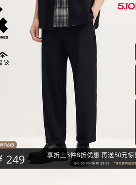 [抗皱商务裤]杰克琼斯男装九分休闲裤春夏新款黑色通勤锥形裤子潮