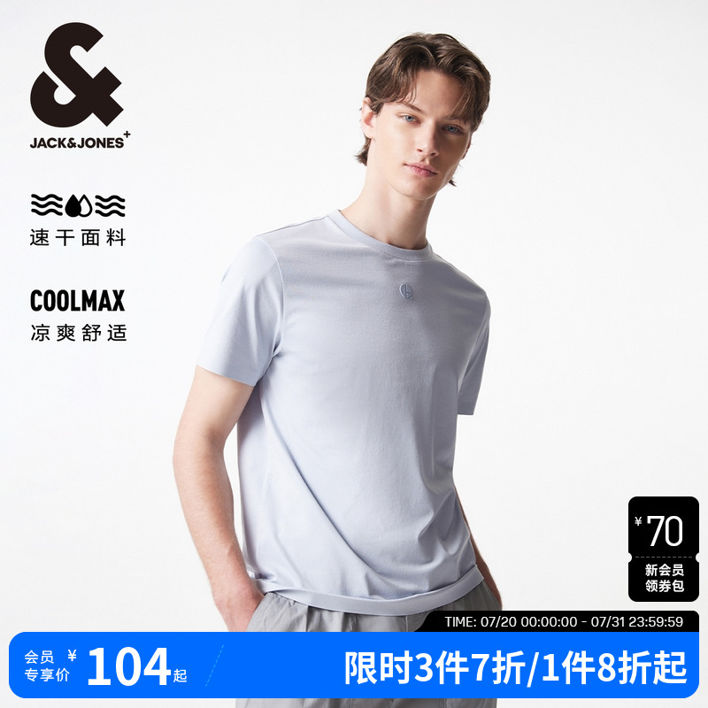 吸湿速干短袖T恤杰克琼斯