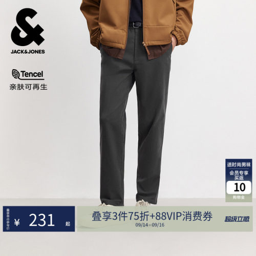锥腿版型， 商务腰头，后腰弹力舒适