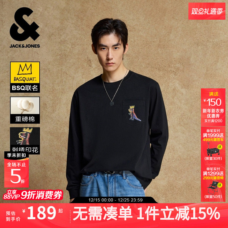 略宽松版 罗纹圆领 刺绣装饰 单侧贴袋