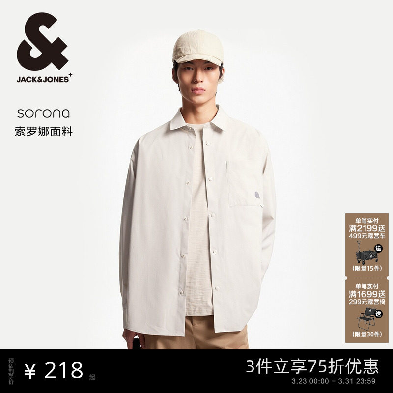 【不易起褶】杰克琼斯男装25年衬衫夹克反光宽松长袖衬衫外套春季