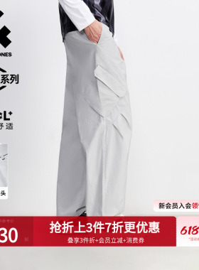 [3D褶皱]杰克琼斯男装夏季休闲裤户外凉感宽松阔腿工装裤长裤子