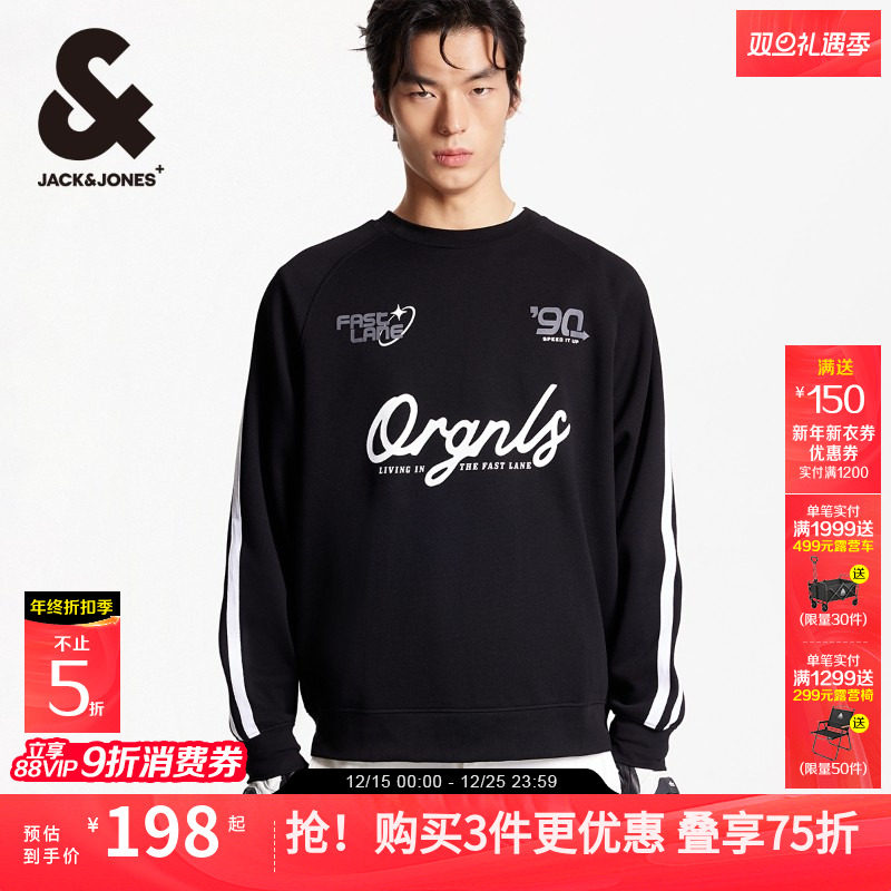 杰克琼斯男装2025年秋冬新款宽松织带卫衣运动机车胶印短款外套