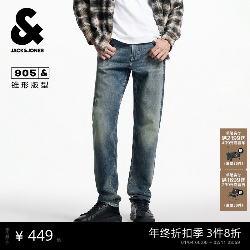 杰克琼斯秋秋季节牛仔裤长裤子水洗猫须设计舒适百搭潮流下装男装,淘宝优惠券,粉丝福利购,淘宝优惠卷