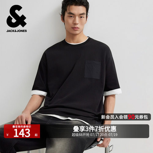 后侧底摆不同材质拼接设计