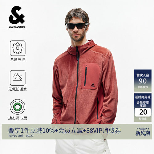 杰克琼斯男防泼水轻量动态外套