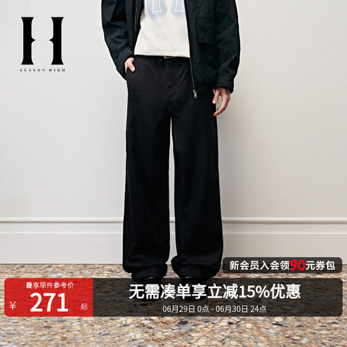 SEASONHIGH长裤廓形宽腿休闲裤