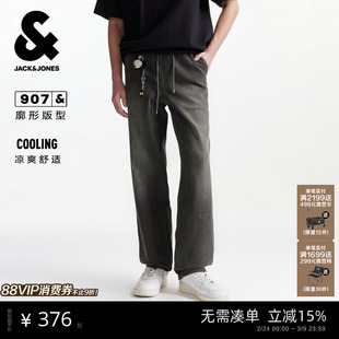 [阔腿]907杰克琼斯春季复古美式松紧腰水洗宽松灰牛仔男装长裤子