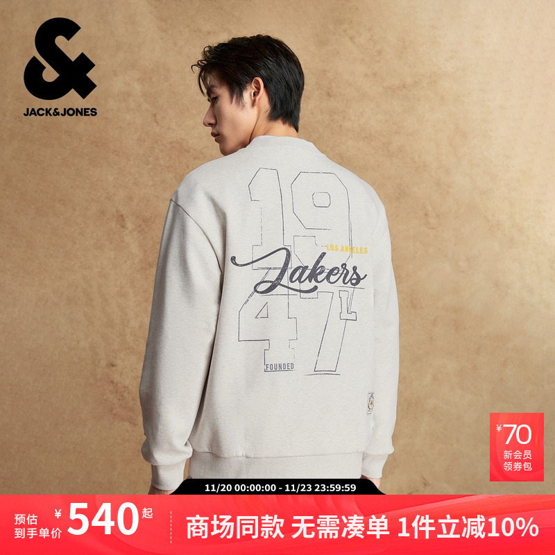 杰克琼斯NBA联名湖人队卫衣