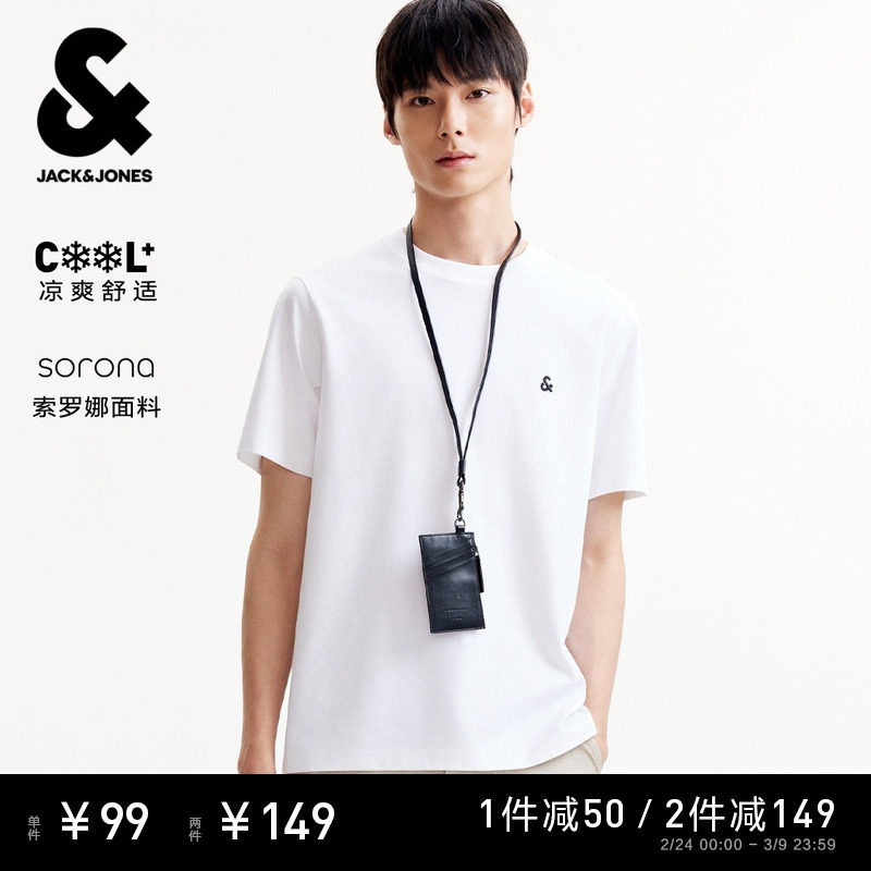 【凉感】杰克琼斯男装春夏T恤上衣舒适百搭多色LOGO刺绣圆领短袖
