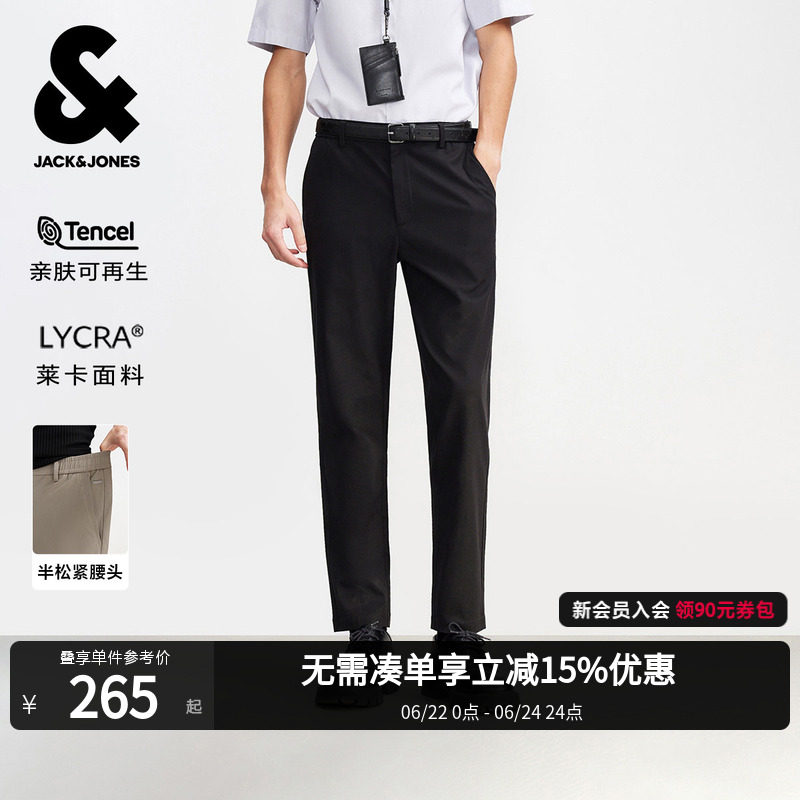 [天丝]杰克琼斯男装夏季新款商务通勤锥形直筒休闲裤男款腰长裤子 - 实物图