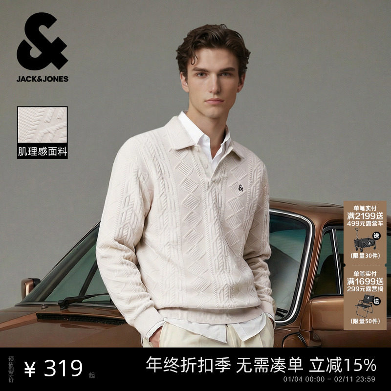 杰克琼斯男装春季新款日常百搭肌理感提花针织宽松polo领卫衣,男装,卫衣,淘宝优惠券,粉丝福利购,淘宝优惠卷