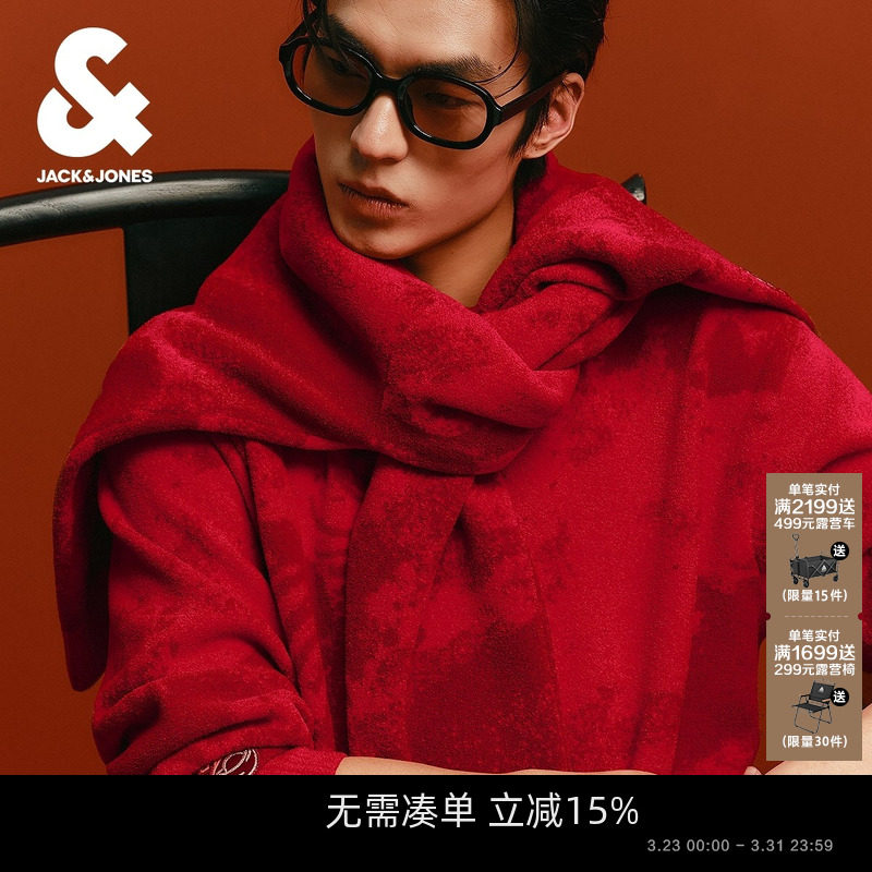 【水墨毛衣】杰克琼斯男装春季刺绣本命年针织衫马年礼物舒适宽松