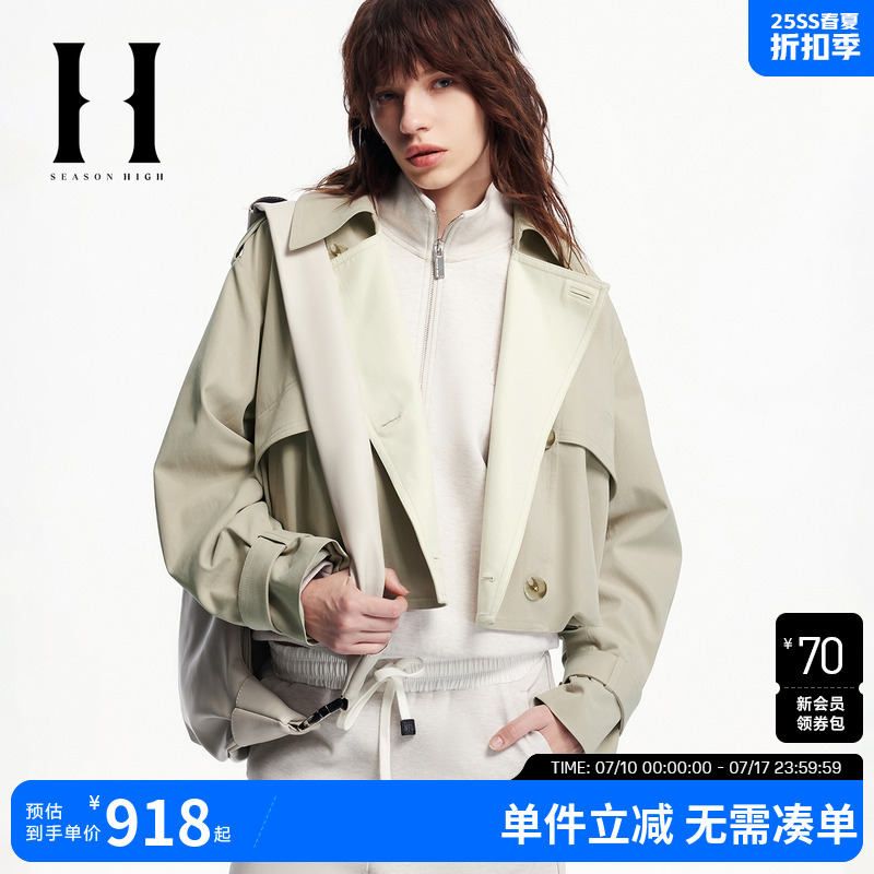 SEASON HIGH春季双排纽扣宽松简约潮流舒适时尚休闲夹克外