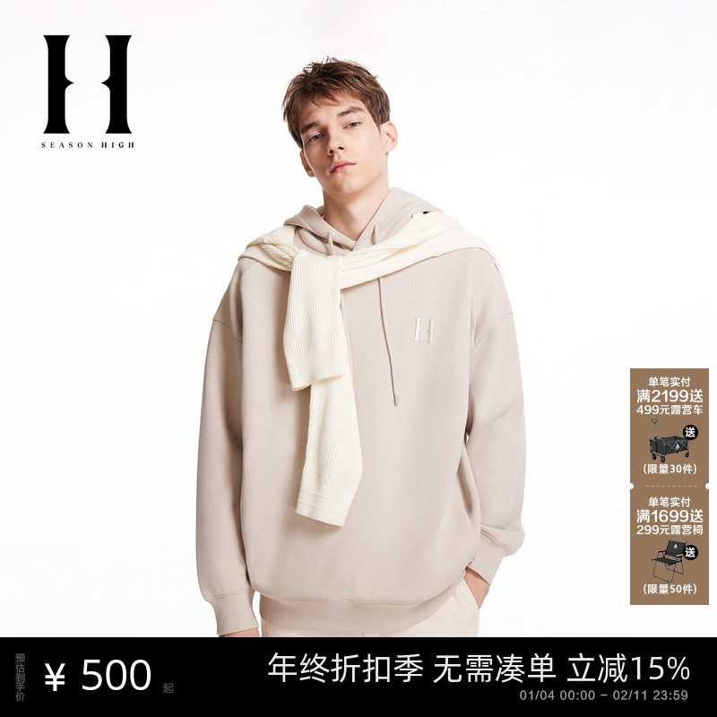 SEASONHIGH2025年秋冬新款潮流百搭立体刺绣长袖连帽休