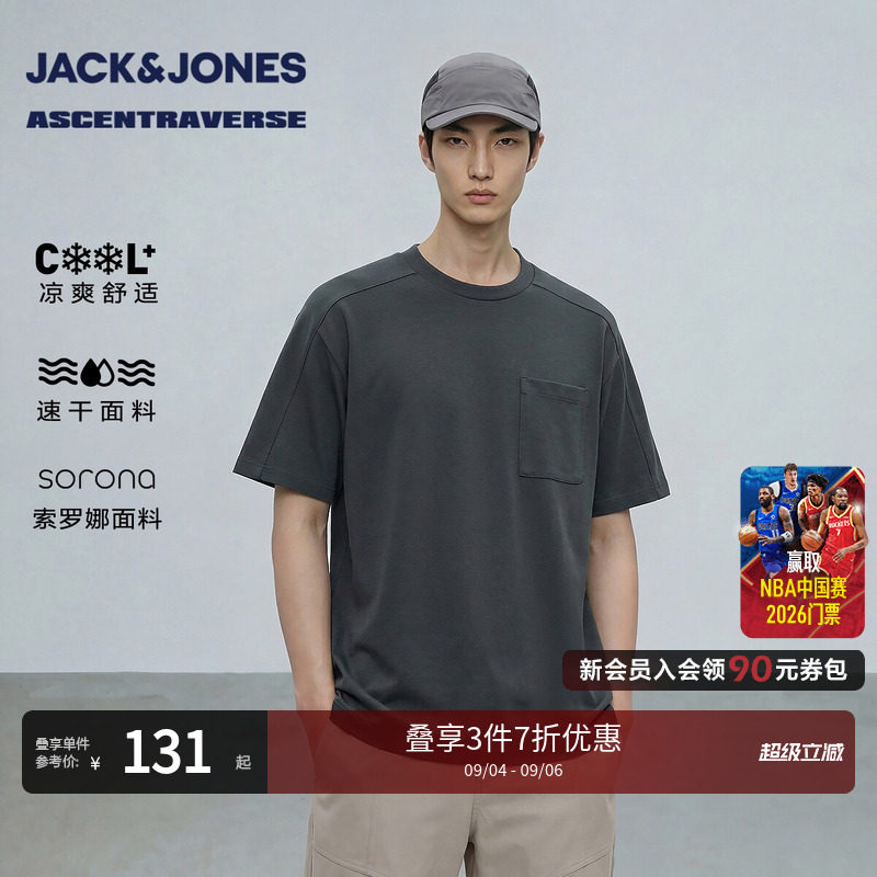 杰克琼斯男士凉感速干短袖T恤图片