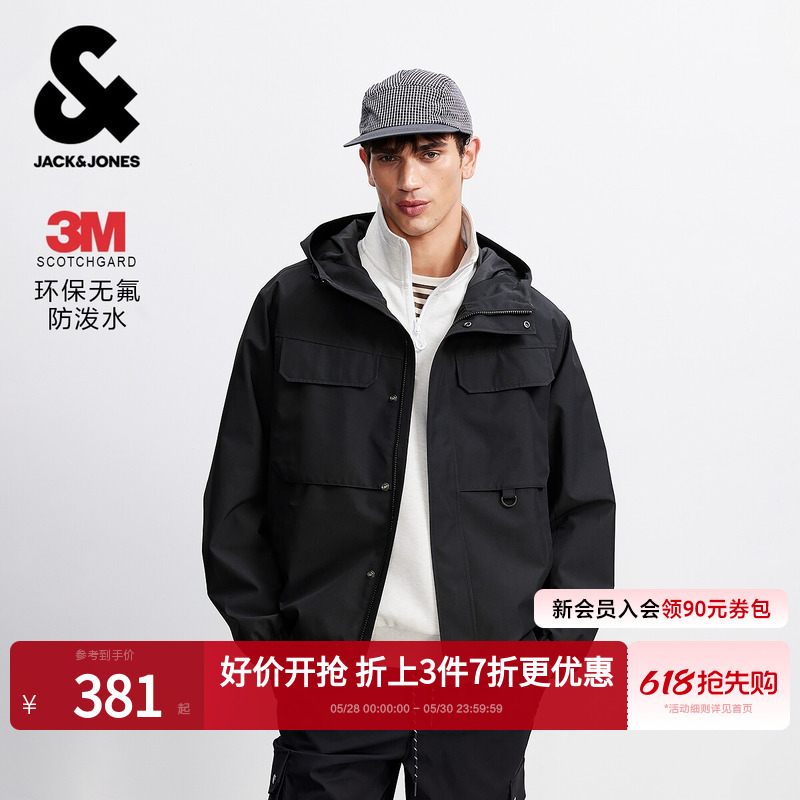 【3M防泼水夹克】杰克琼斯男外套26年春新款户外工装连帽上衣男装