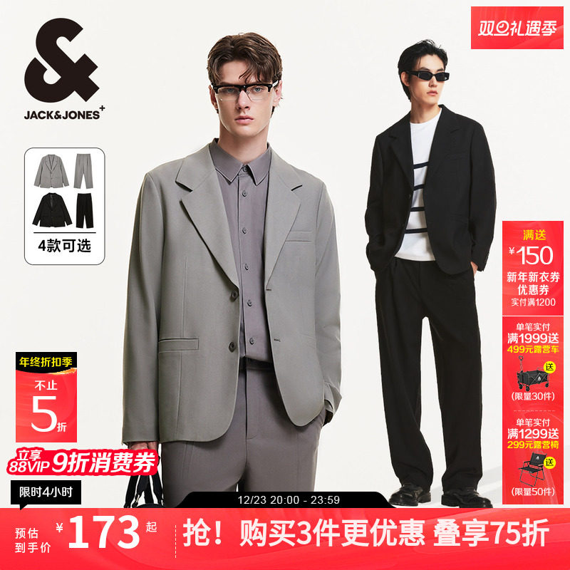 杰克琼斯男装可机洗静奢风宽松休闲商务士西服套装上衣服潮秋男生