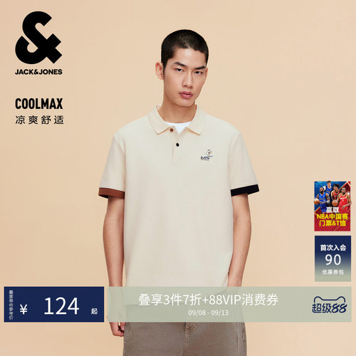 杰克琼斯男士凉感海鸥POLO衫