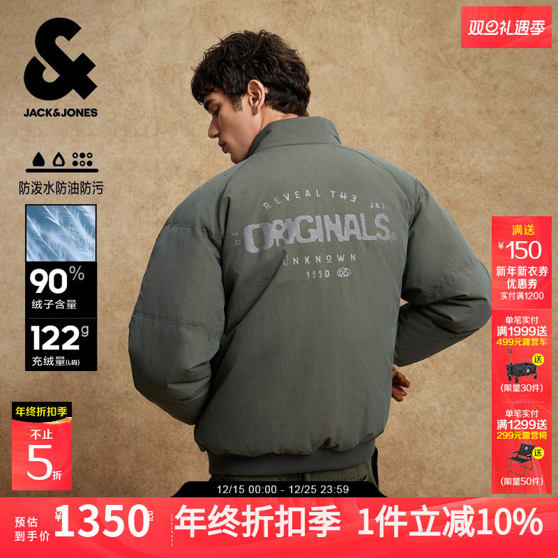 【商场爆款】杰克琼斯男装三防羽绒服冬防泼水立领外套2254120