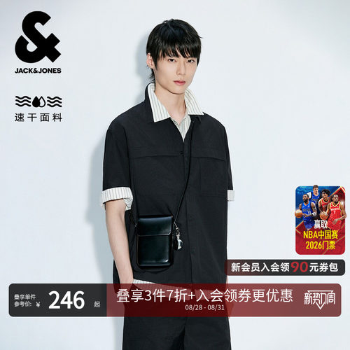 杰克琼斯男士夏季速干透气衬衫
