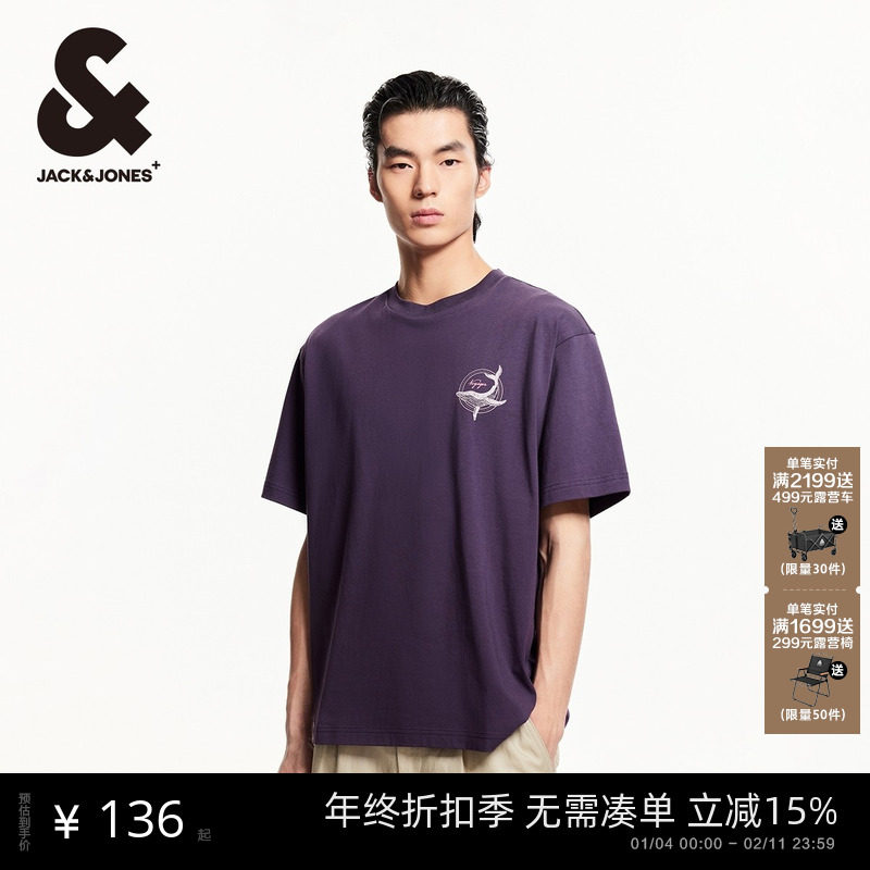 杰克琼斯男装2026年春季新款鲸鱼印花男士短袖T恤纯色打底衫宽松